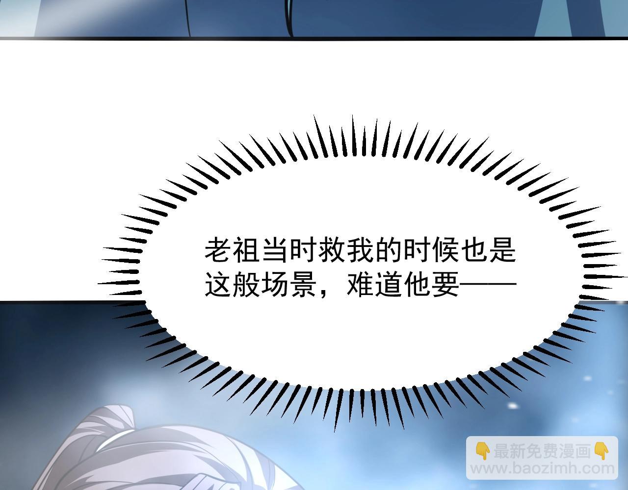 第28话 沧澜江下142