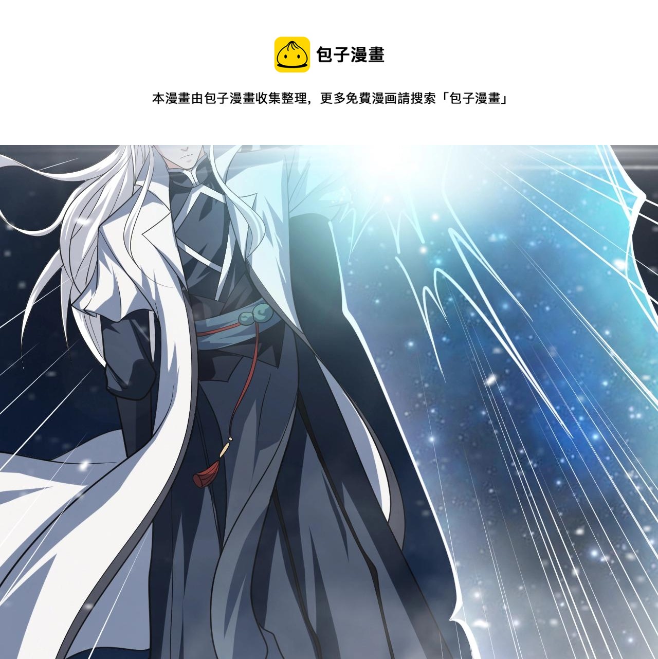 第28话 沧澜江下148