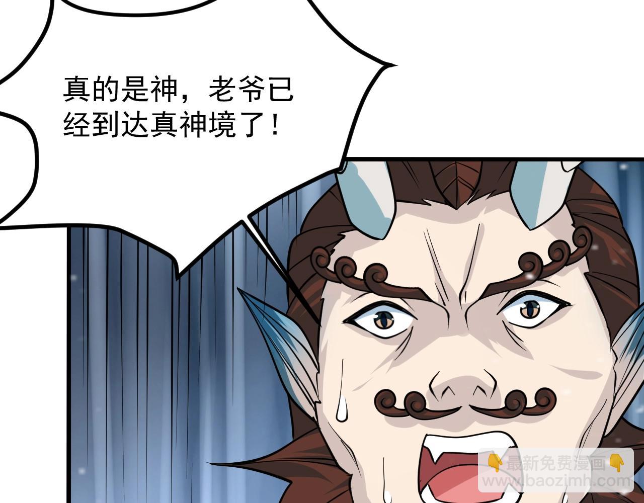 第28话 沧澜江下150