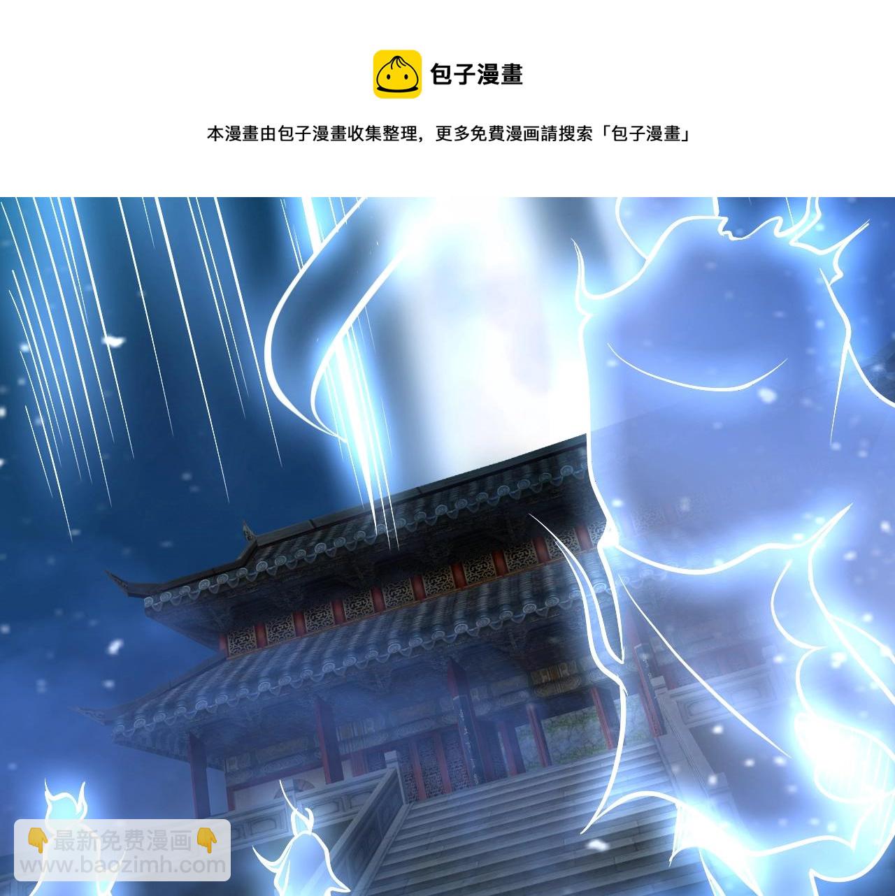 第28话 沧澜江下162