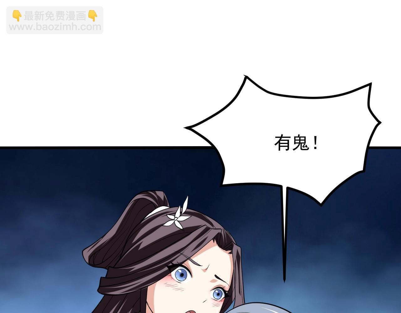 第28话 沧澜江下19