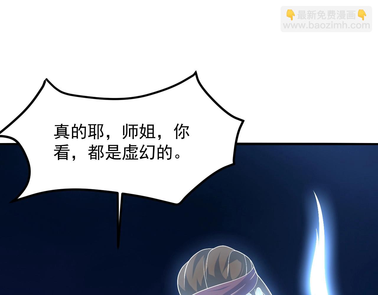 第28话 沧澜江下28