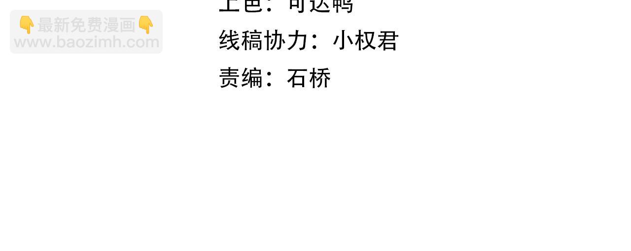 第28话 沧澜江下3