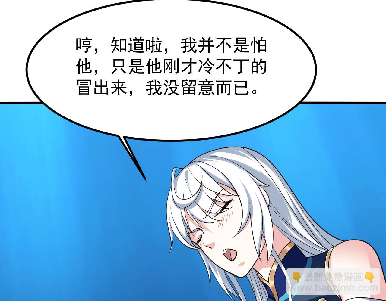 第28话 沧澜江下32