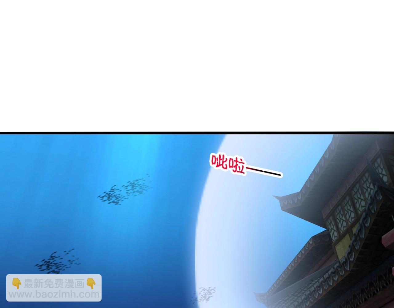 第28话 沧澜江下36