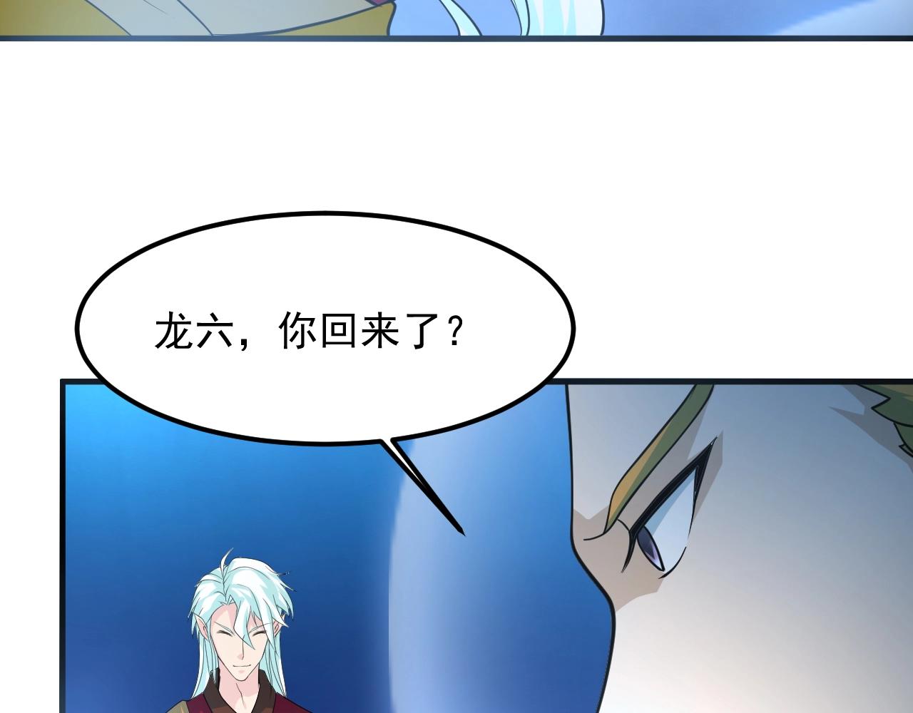 第28话 沧澜江下43