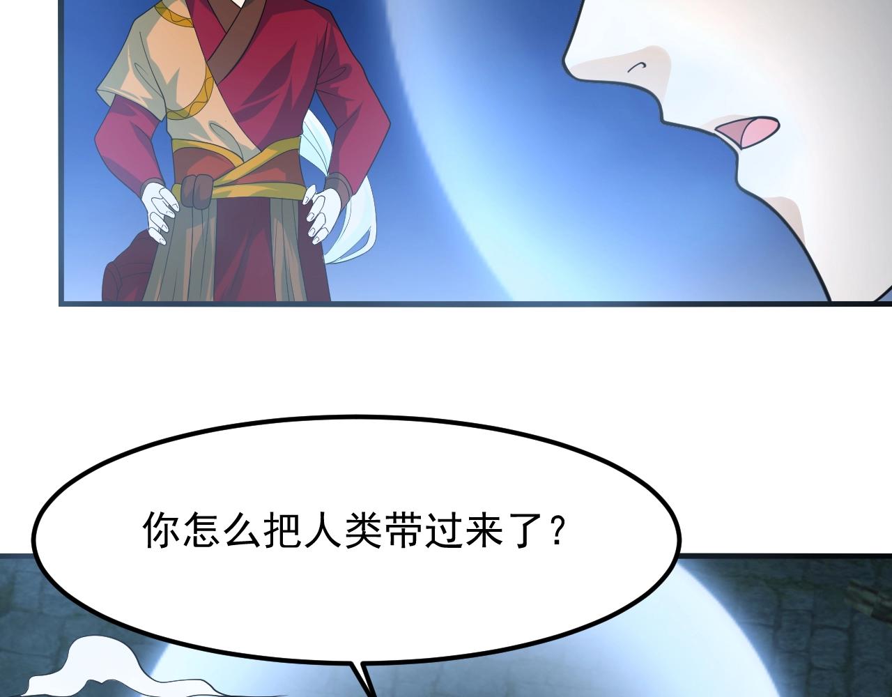 第28话 沧澜江下44