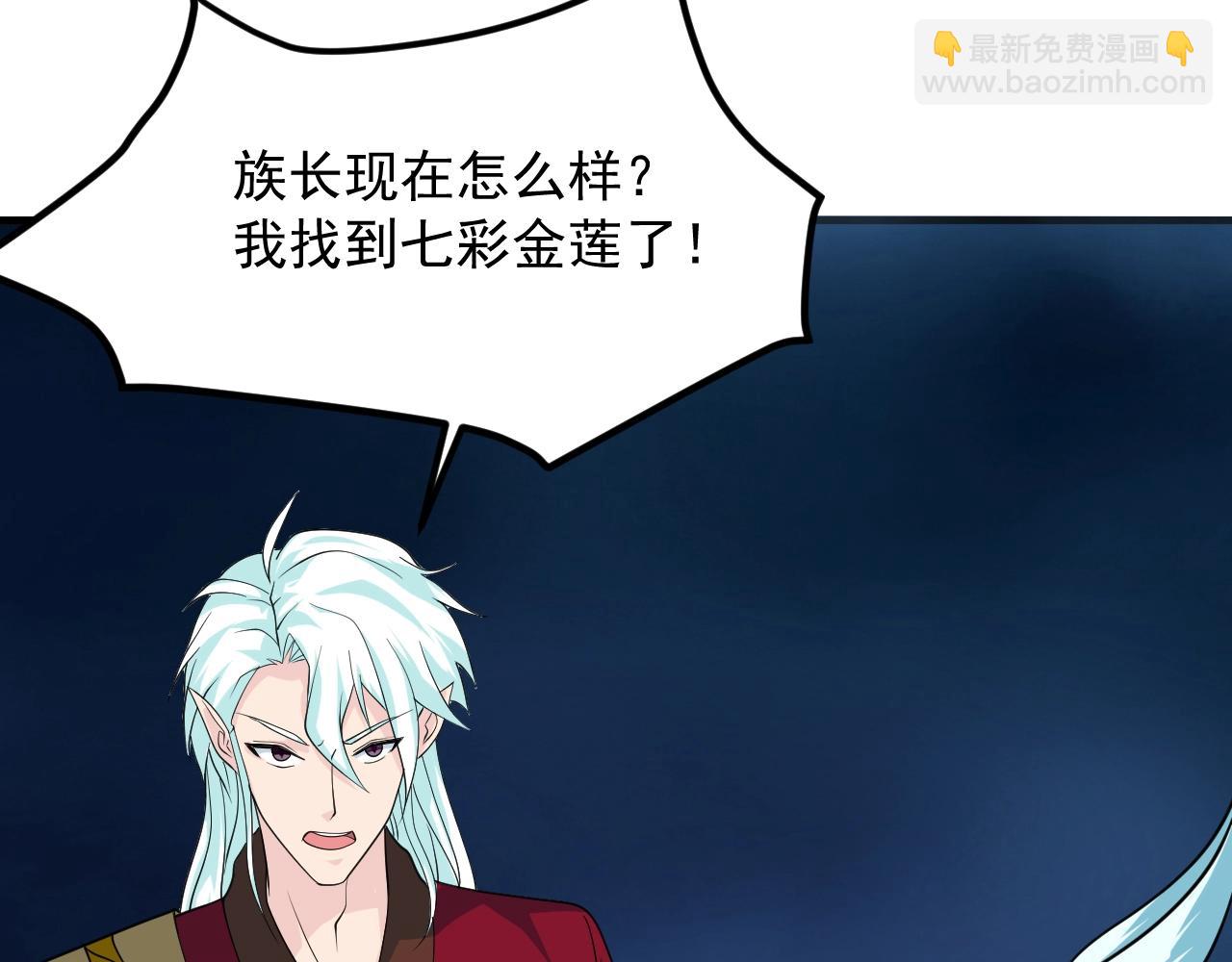 第28话 沧澜江下52
