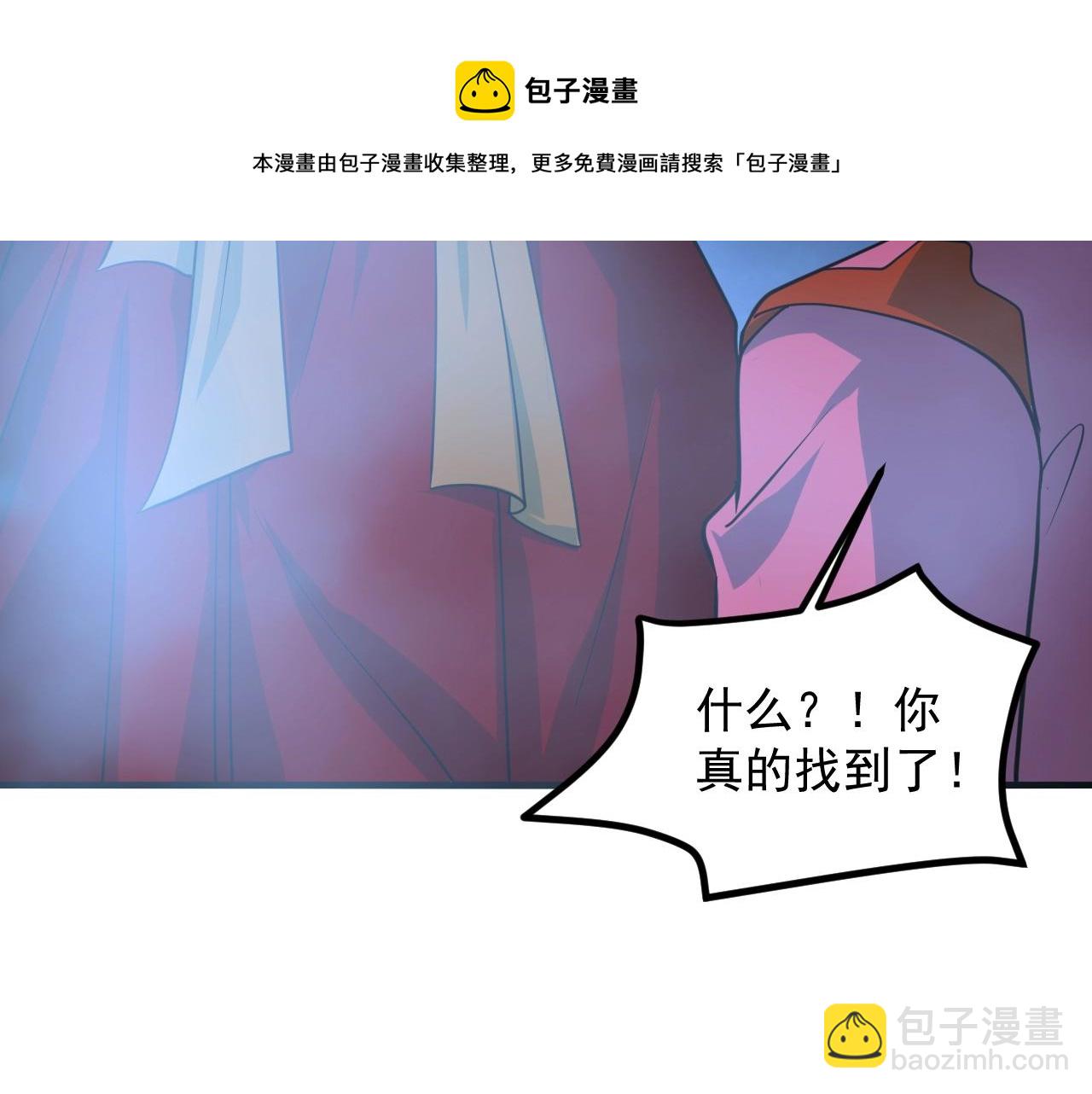 第28话 沧澜江下54