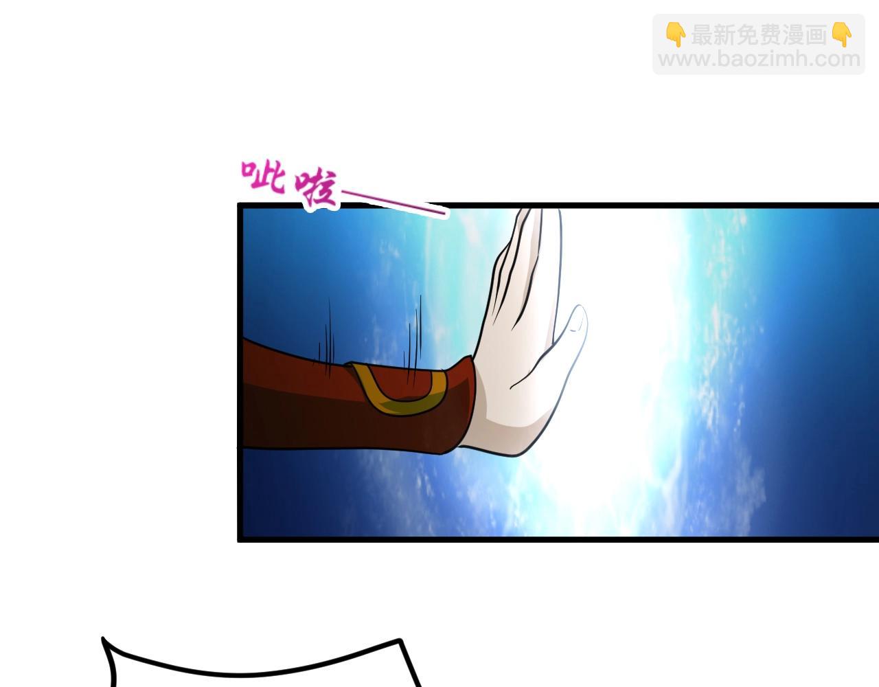 第28话 沧澜江下55
