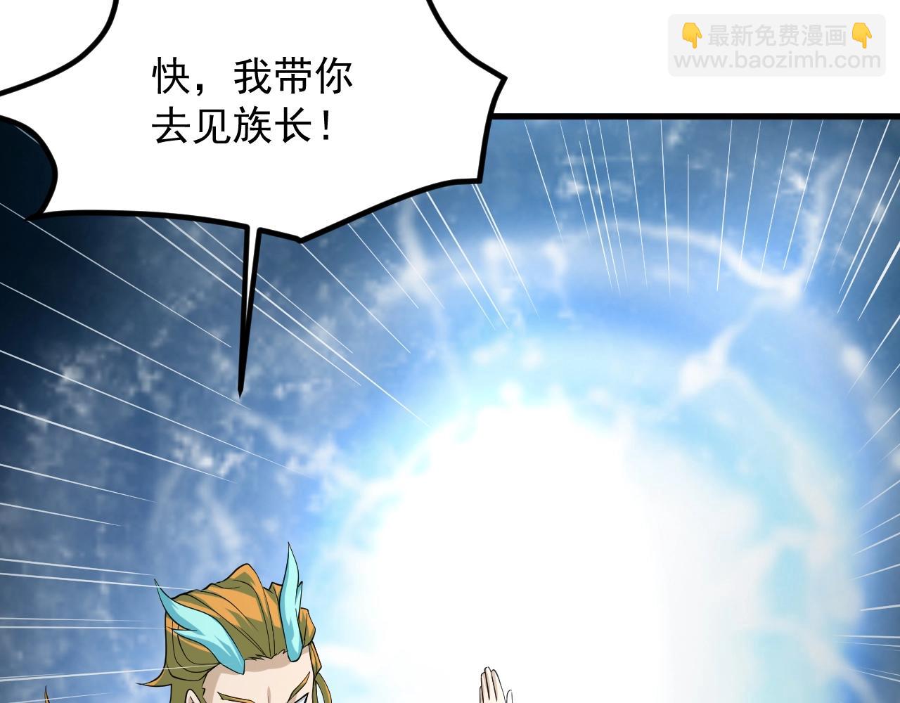 第28话 沧澜江下56