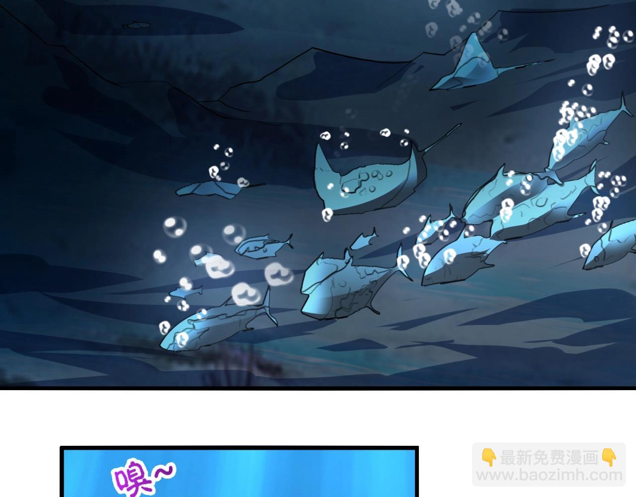 第28话 沧澜江下6