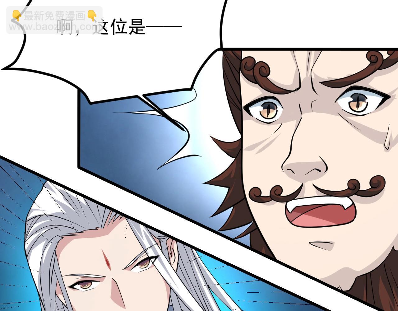 第28话 沧澜江下72