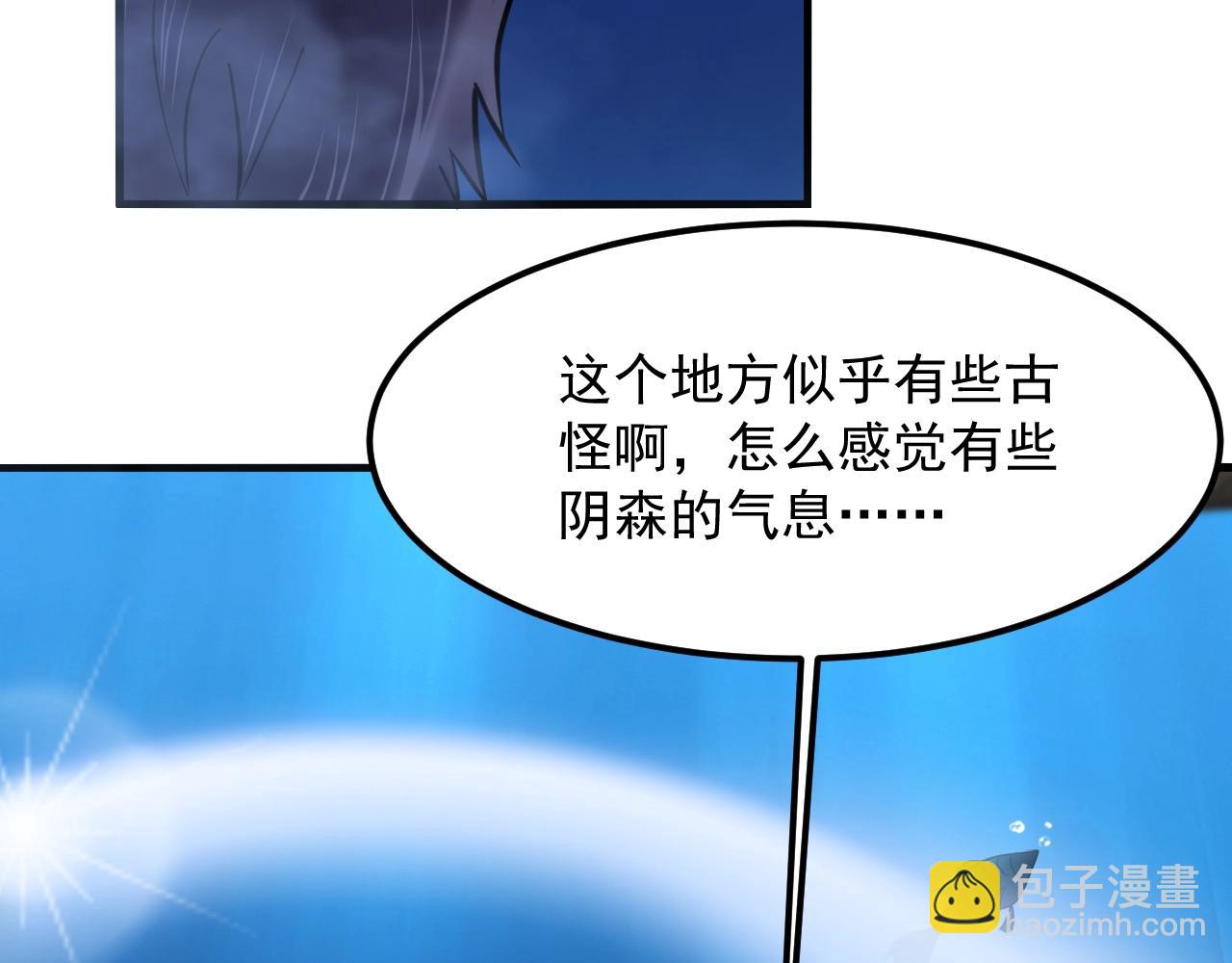 第28话 沧澜江下8