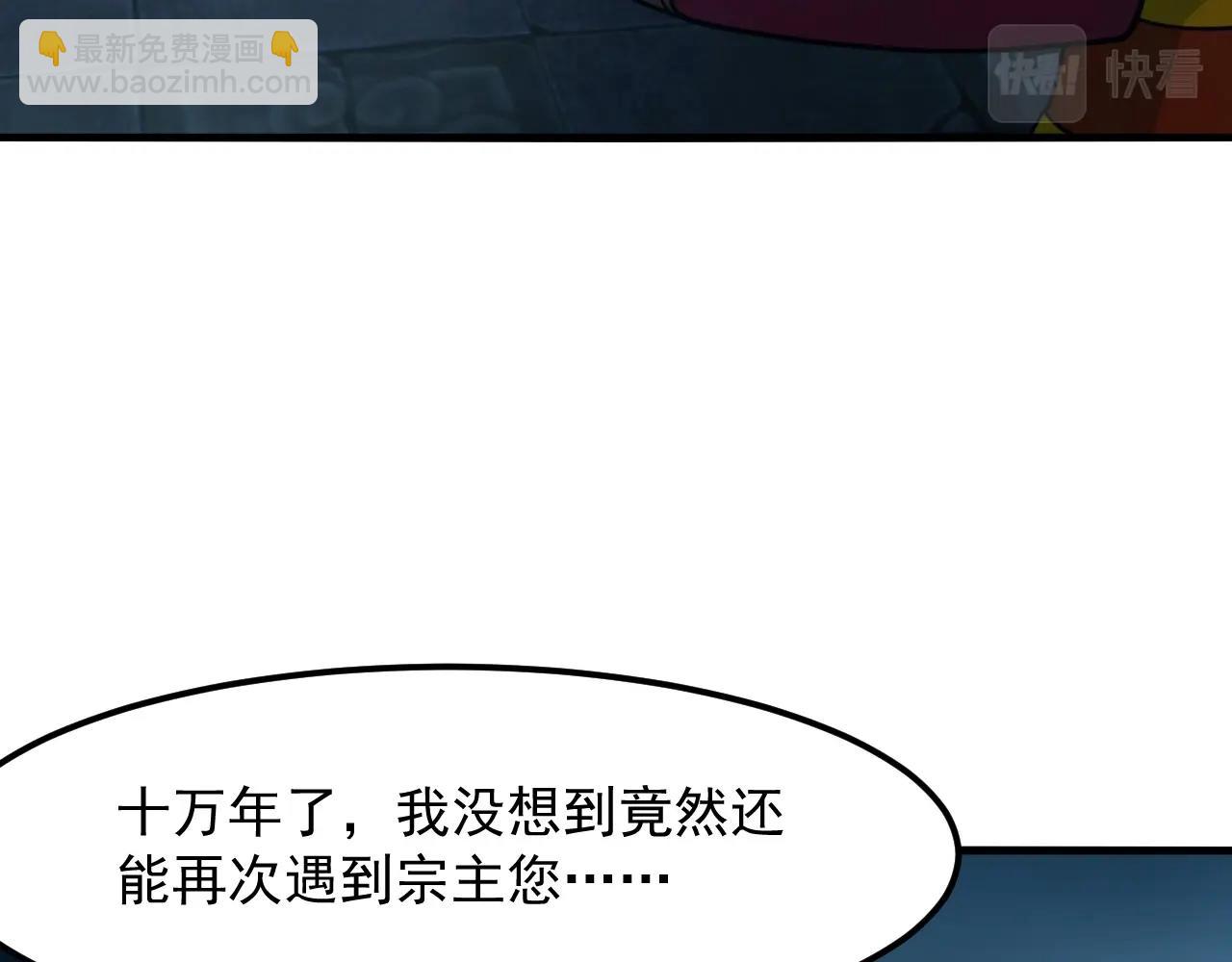 第28话 沧澜江下91
