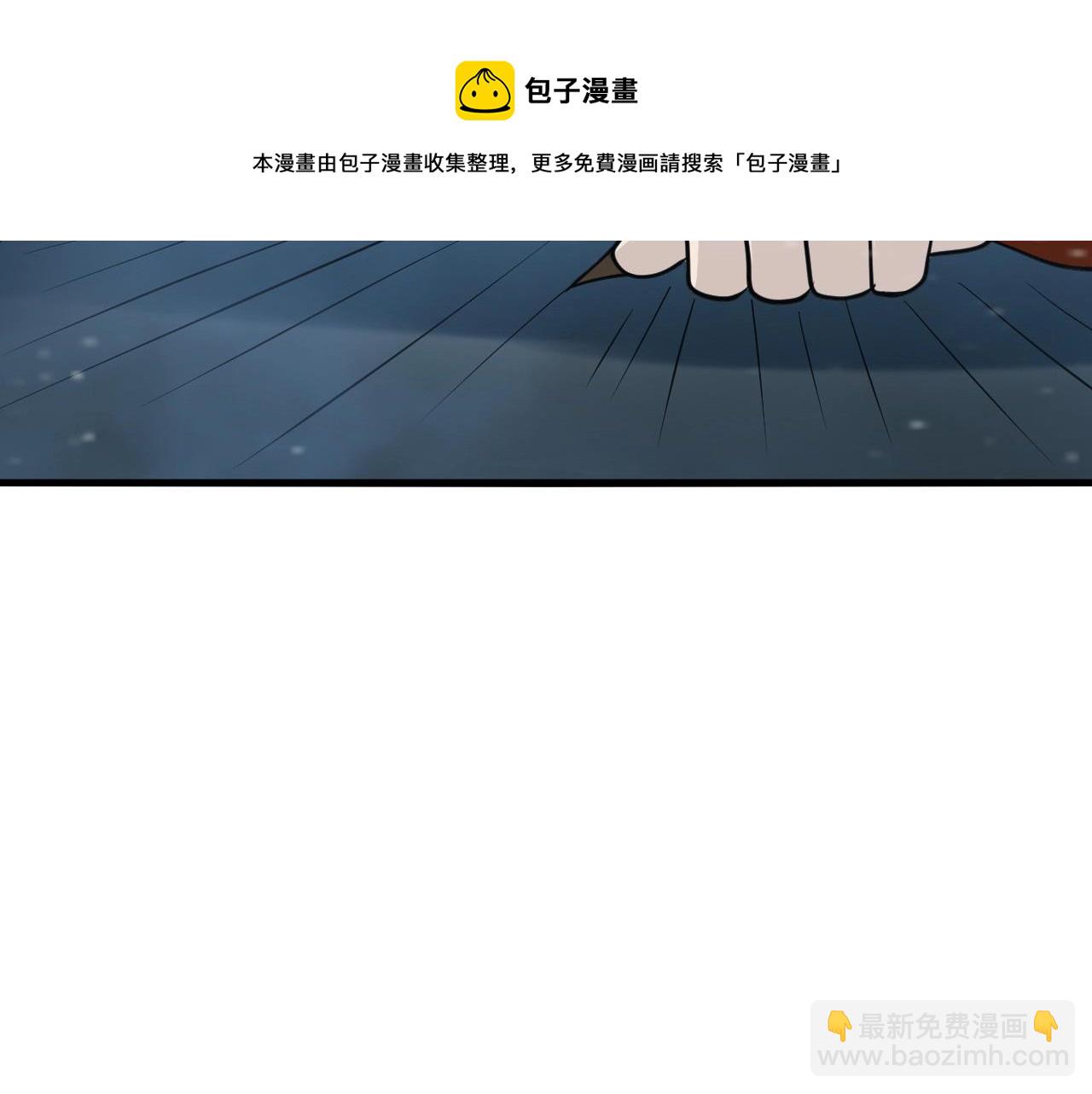 第28话 沧澜江下94