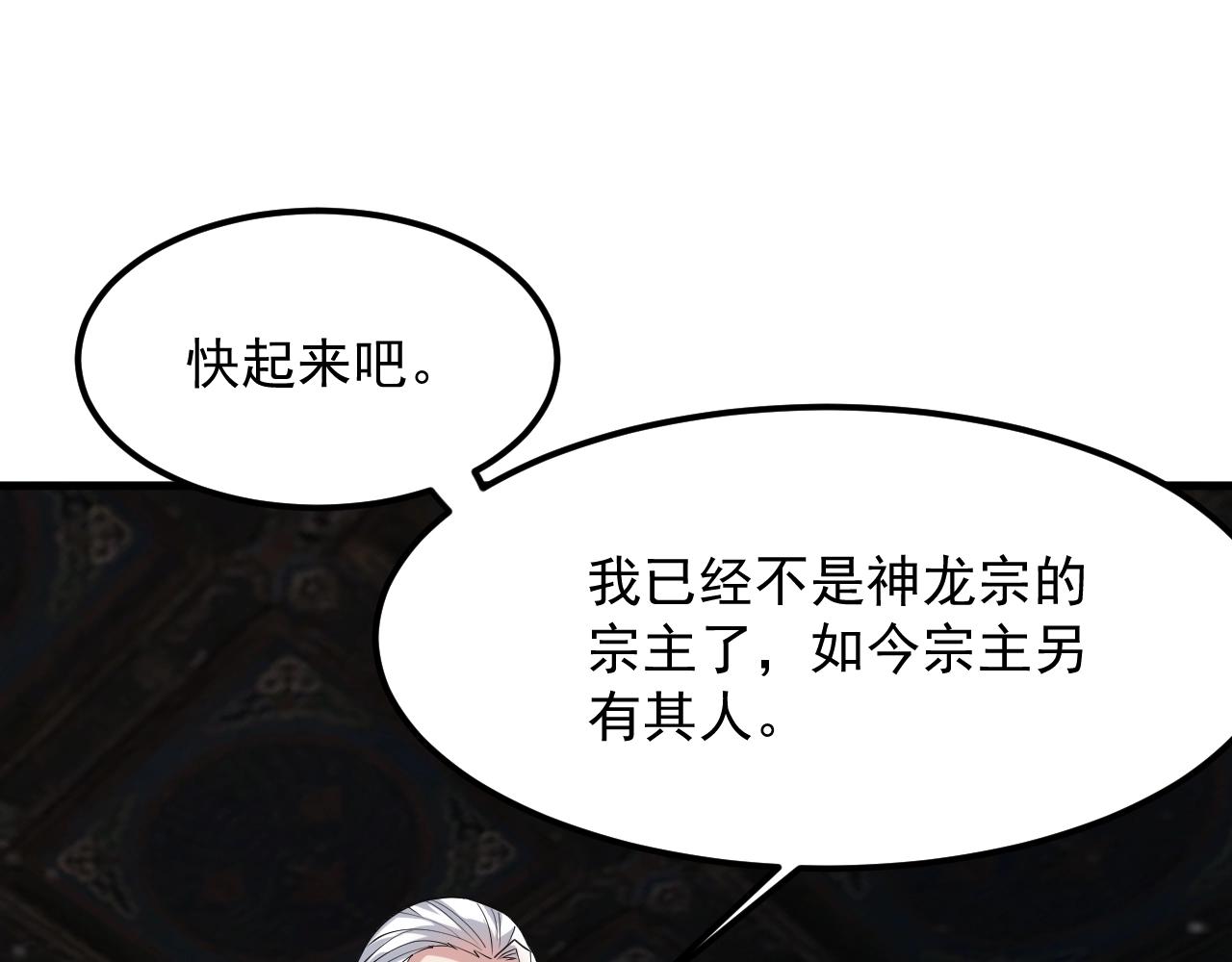 第28话 沧澜江下96