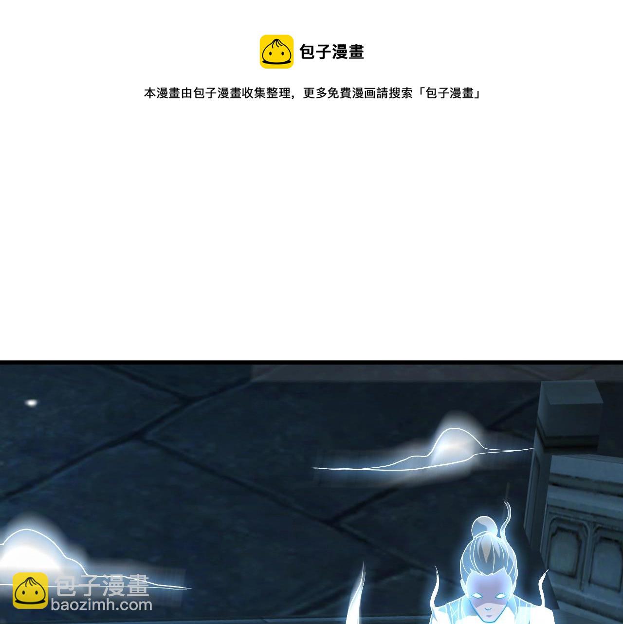 第29话 亡魂复生108