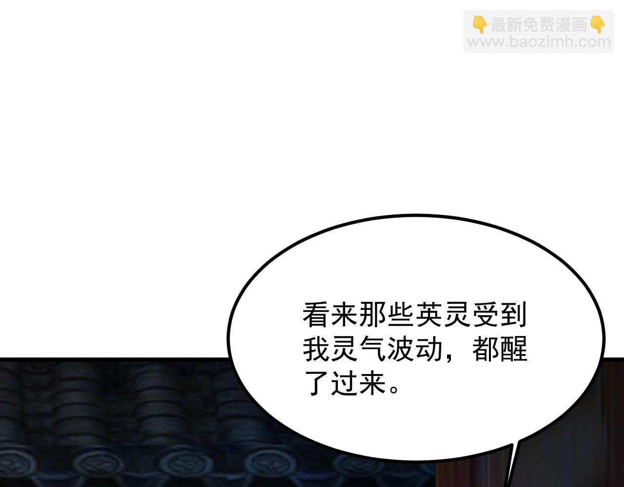 第29话 亡魂复生122