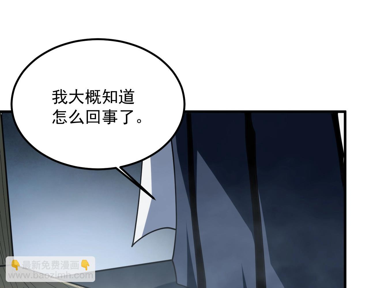 第29话 亡魂复生130
