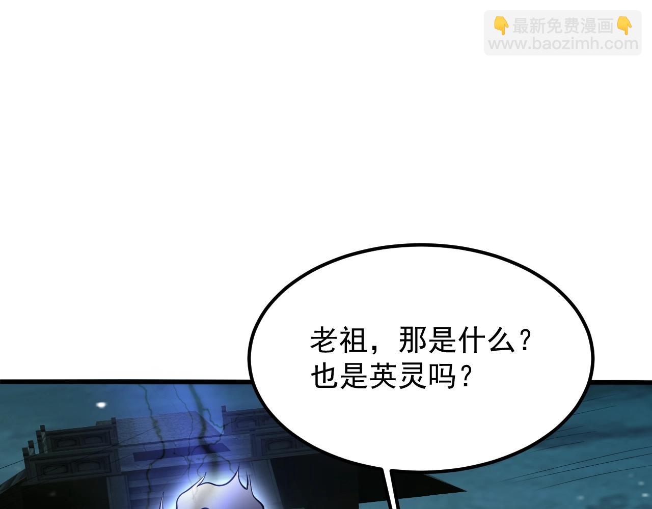第29话 亡魂复生156