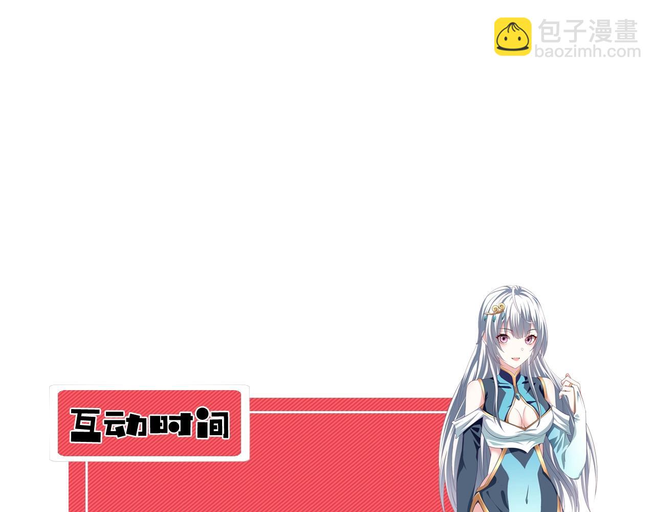 第29话 亡魂复生183