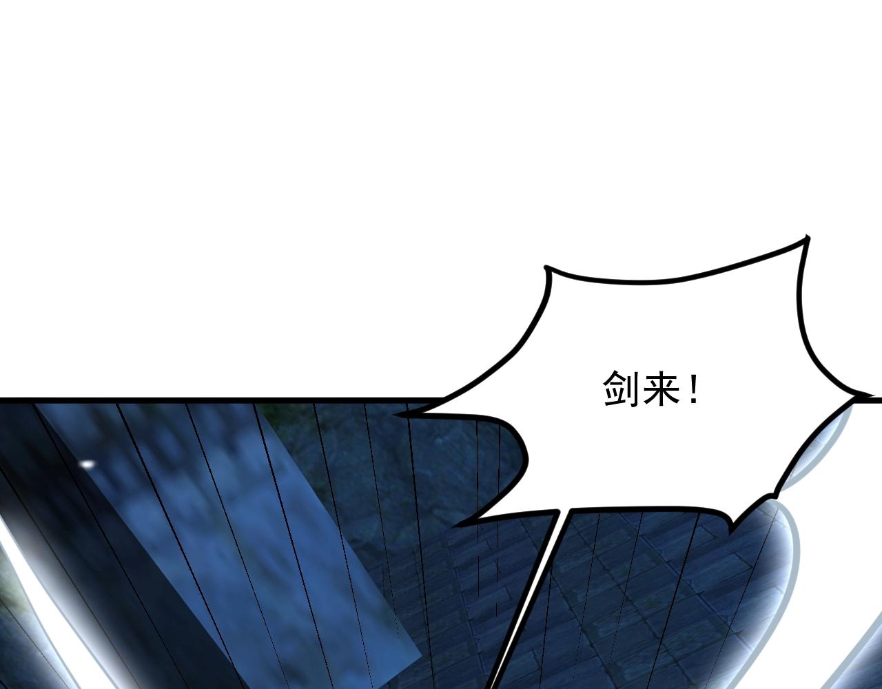 第29话 亡魂复生36