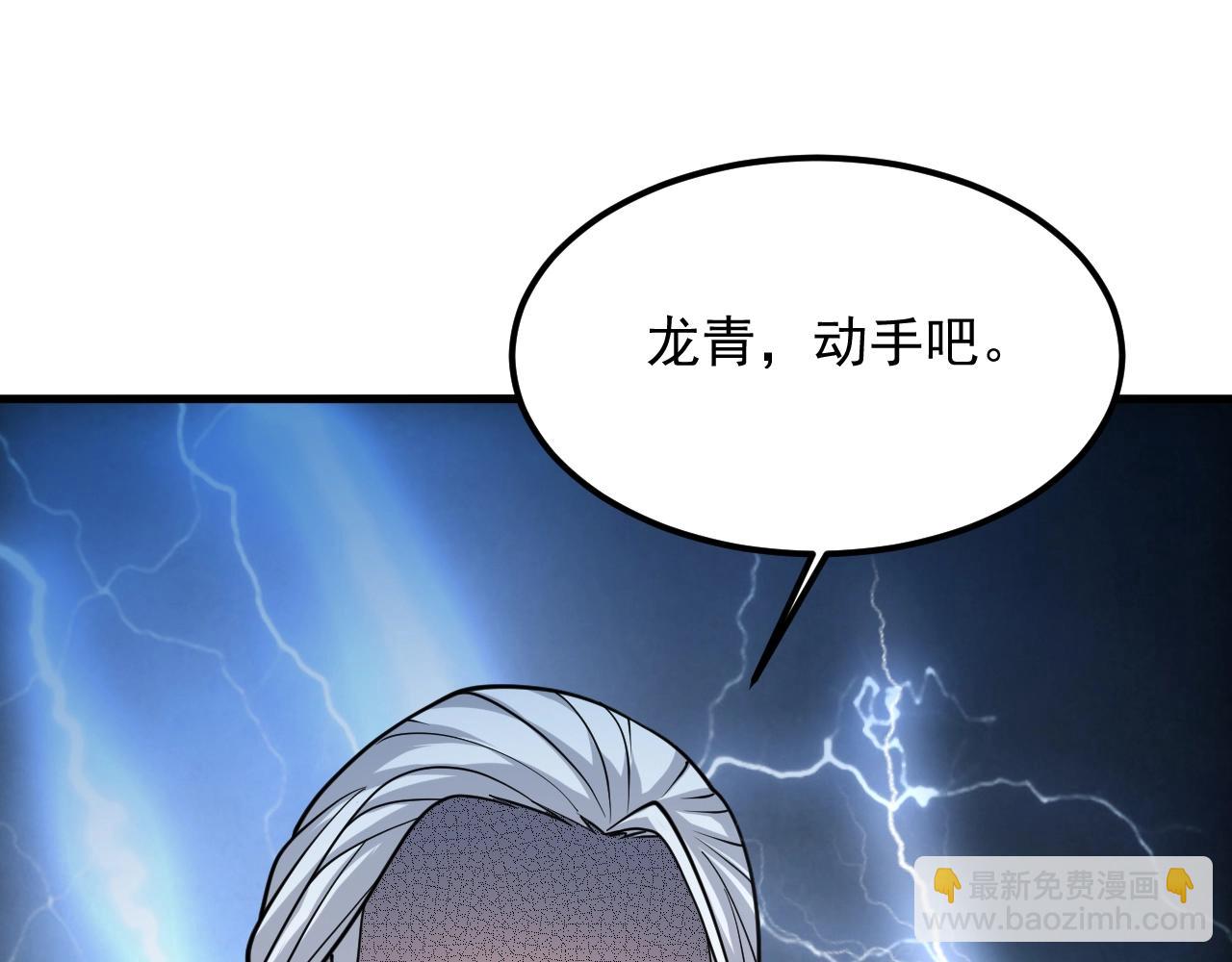 第29话 亡魂复生55