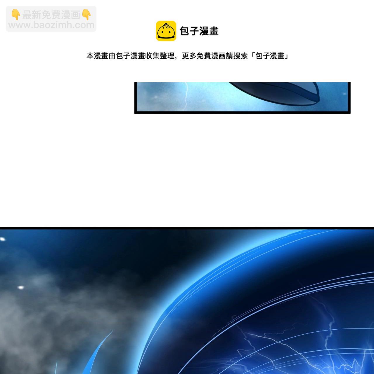 第31话 剑王石10