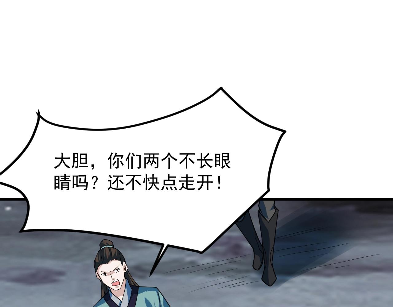 第31话 剑王石111