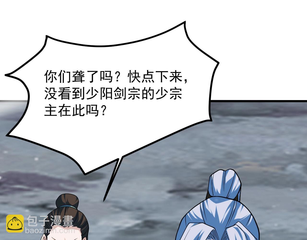 第31话 剑王石115