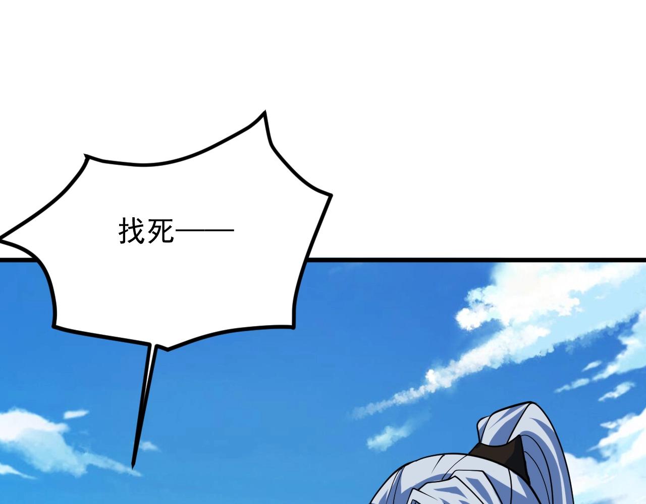 第31话 剑王石125