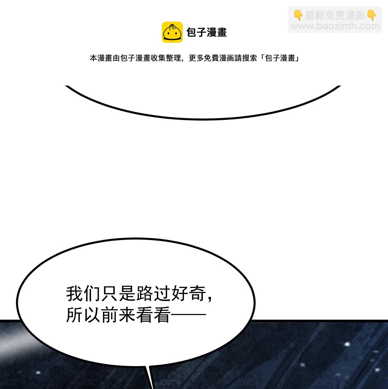 第31话 剑王石128