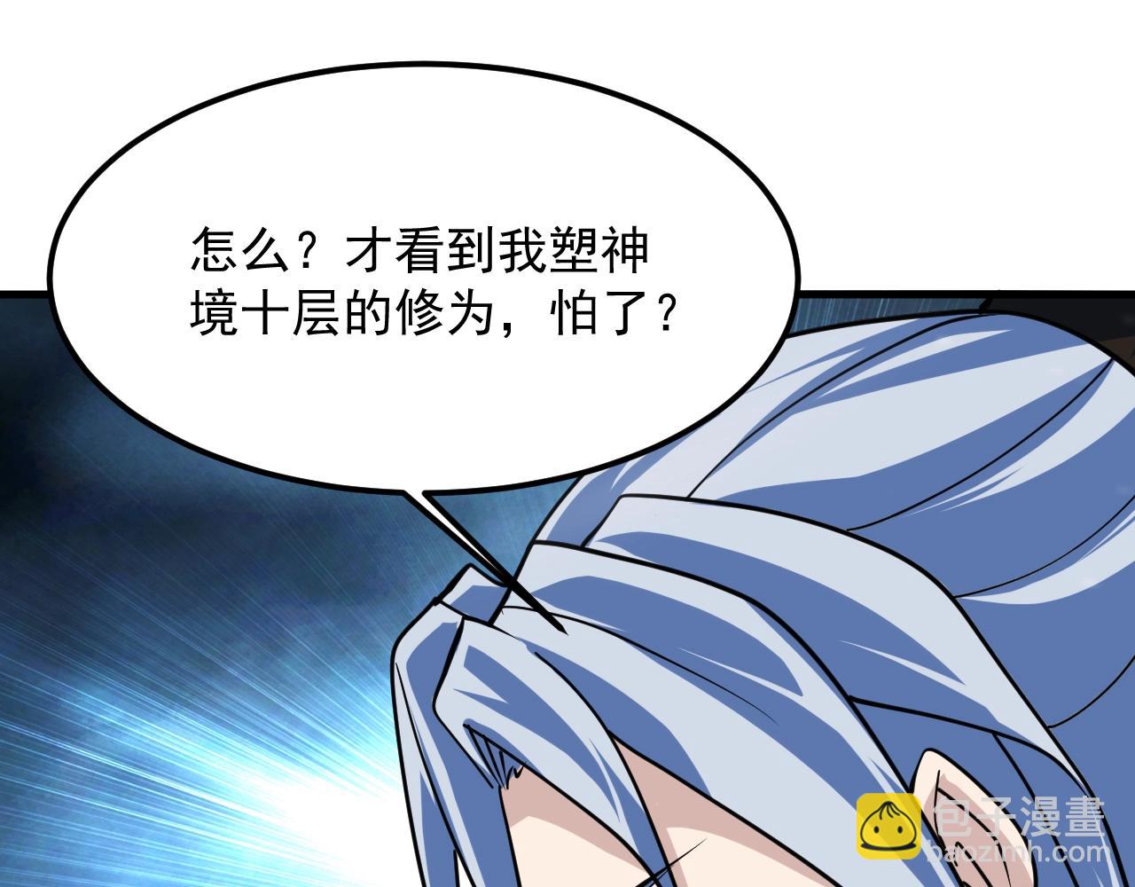 第31话 剑王石132
