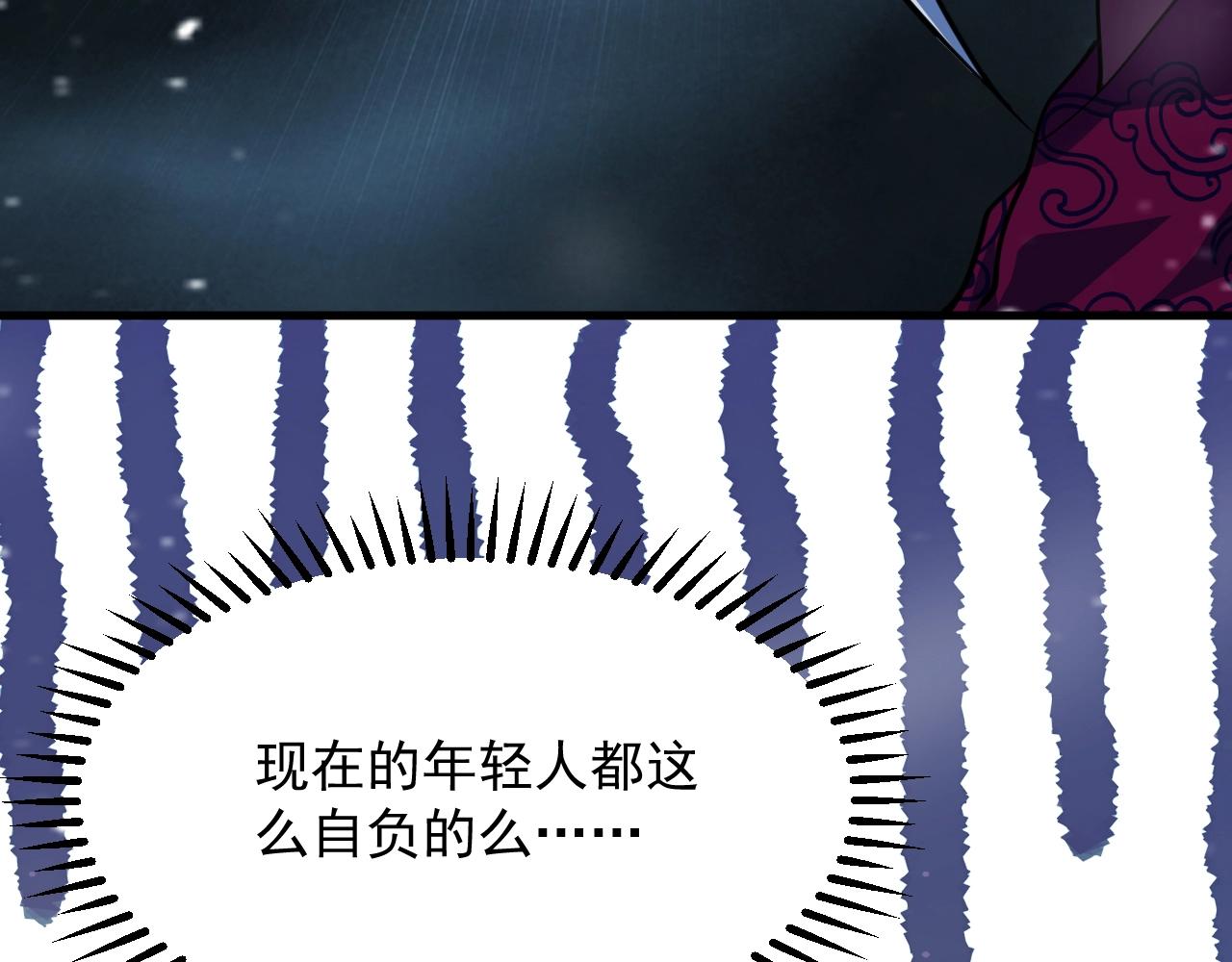 第31话 剑王石134