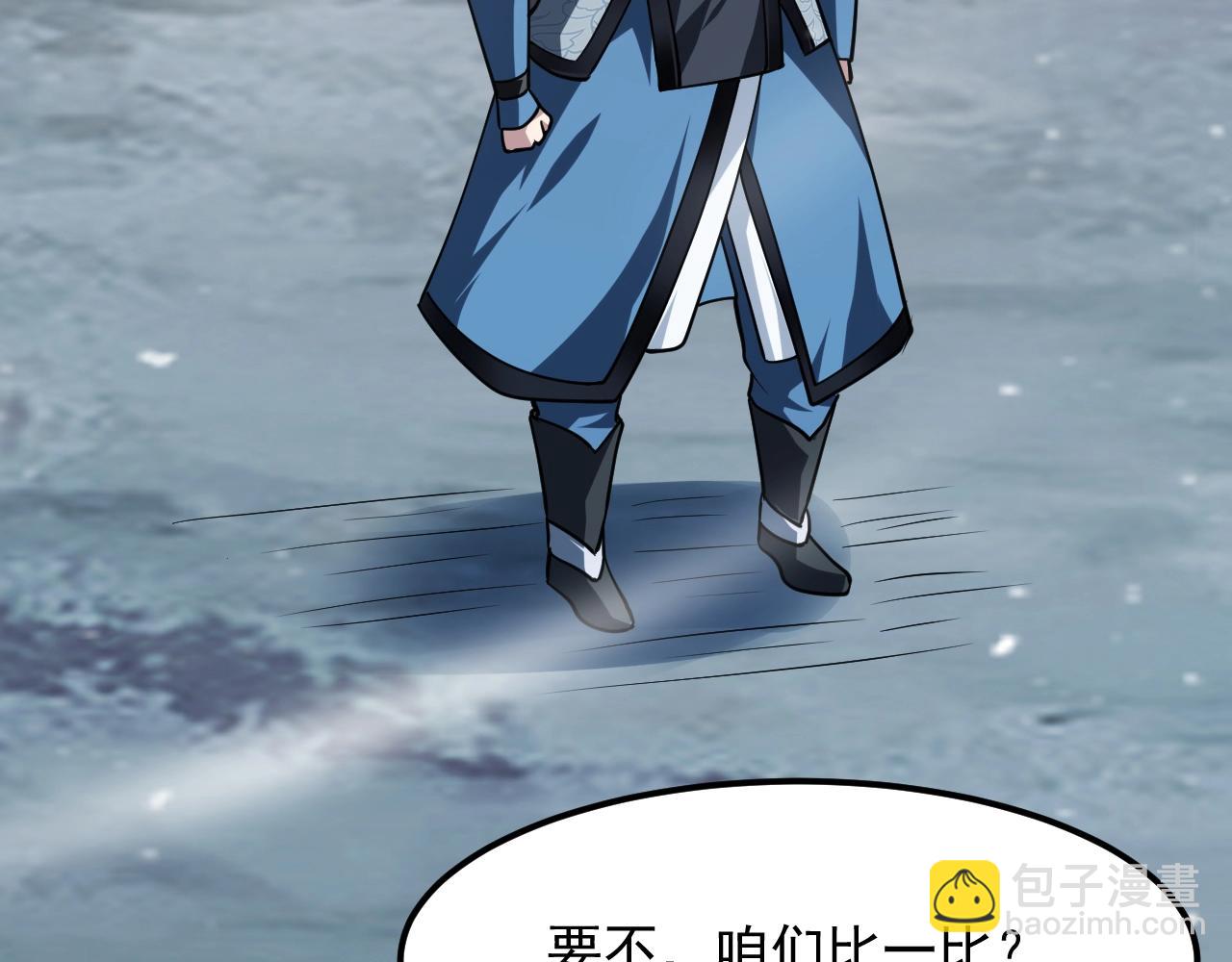 第31话 剑王石136