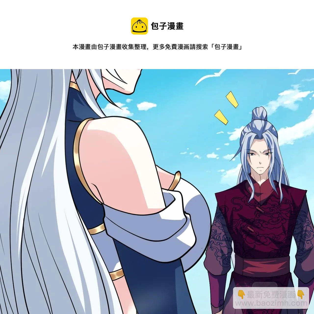 第31话 剑王石138