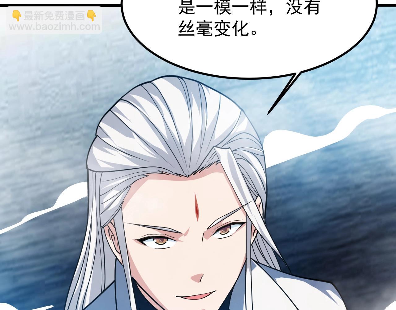 第31话 剑王石14