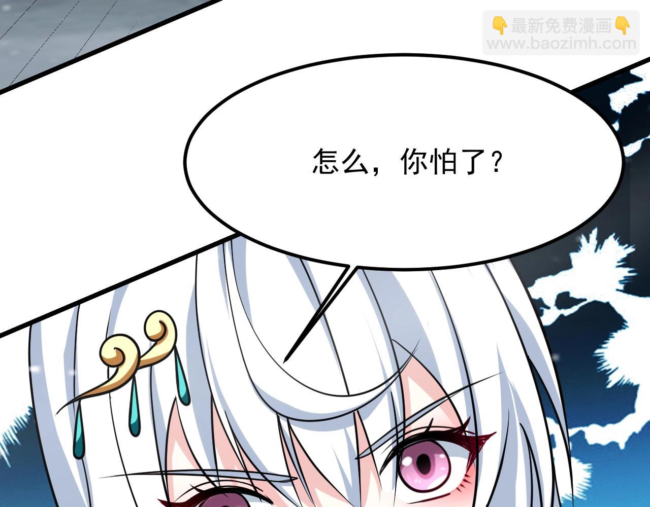 第31话 剑王石150