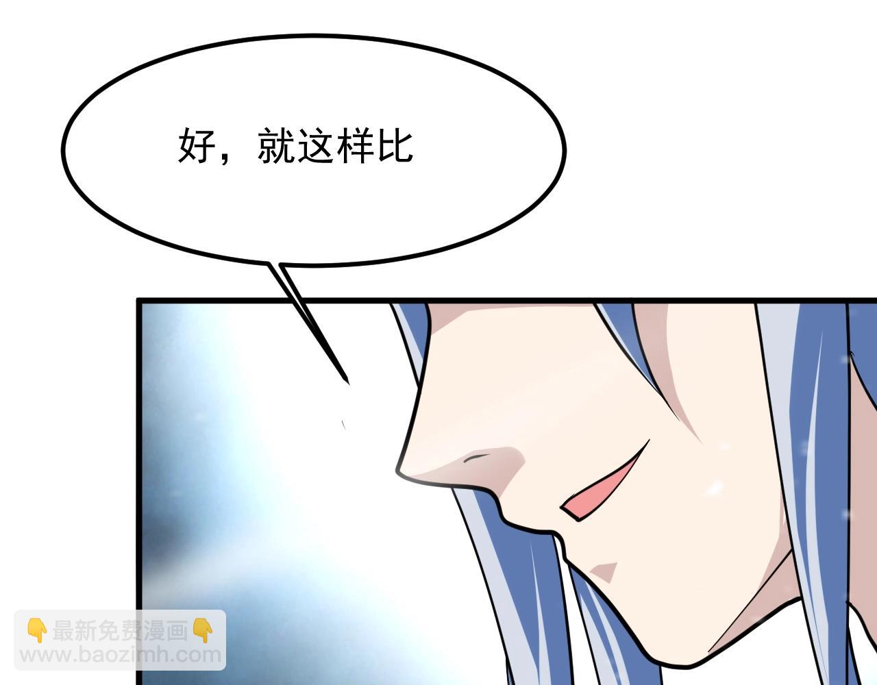 第31话 剑王石152