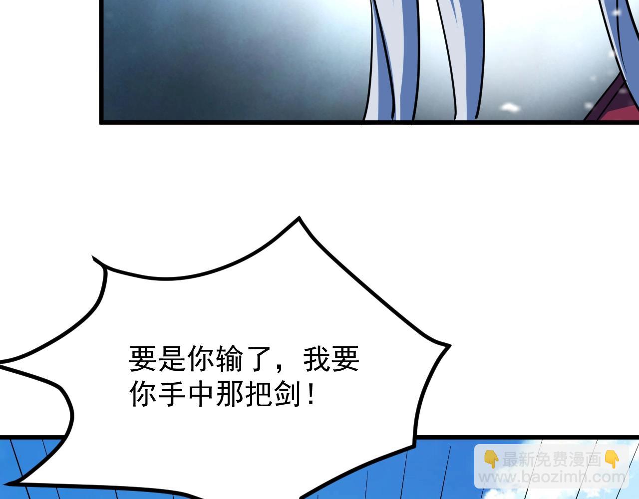 第31话 剑王石153