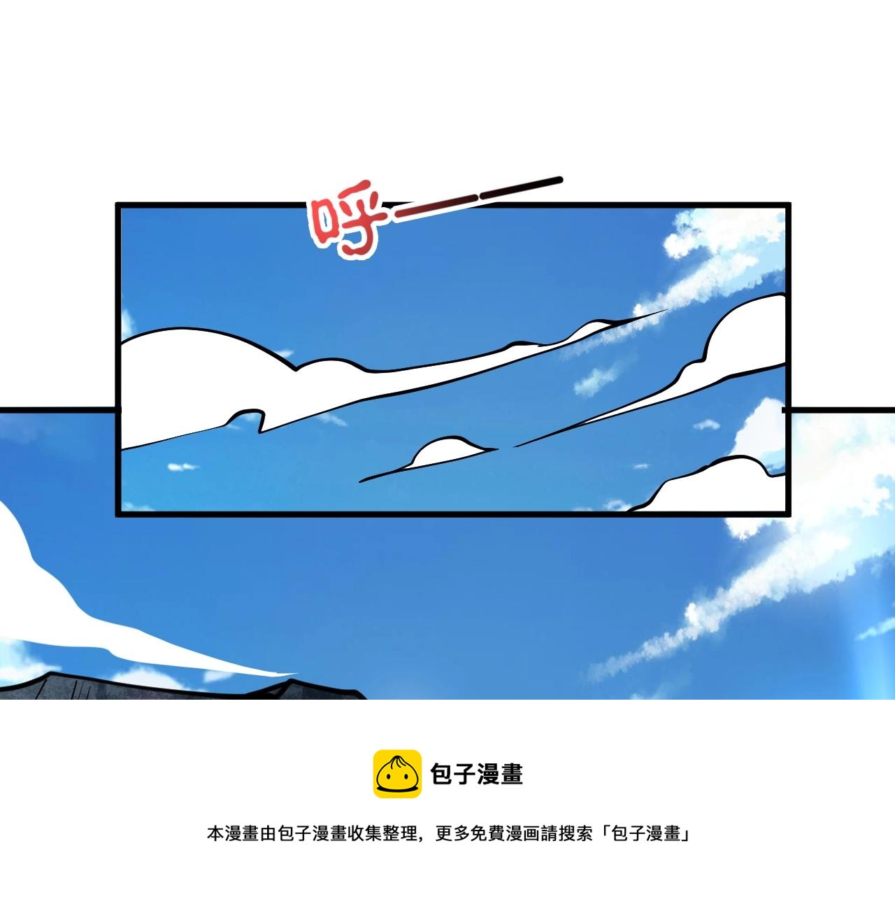 第31话 剑王石162