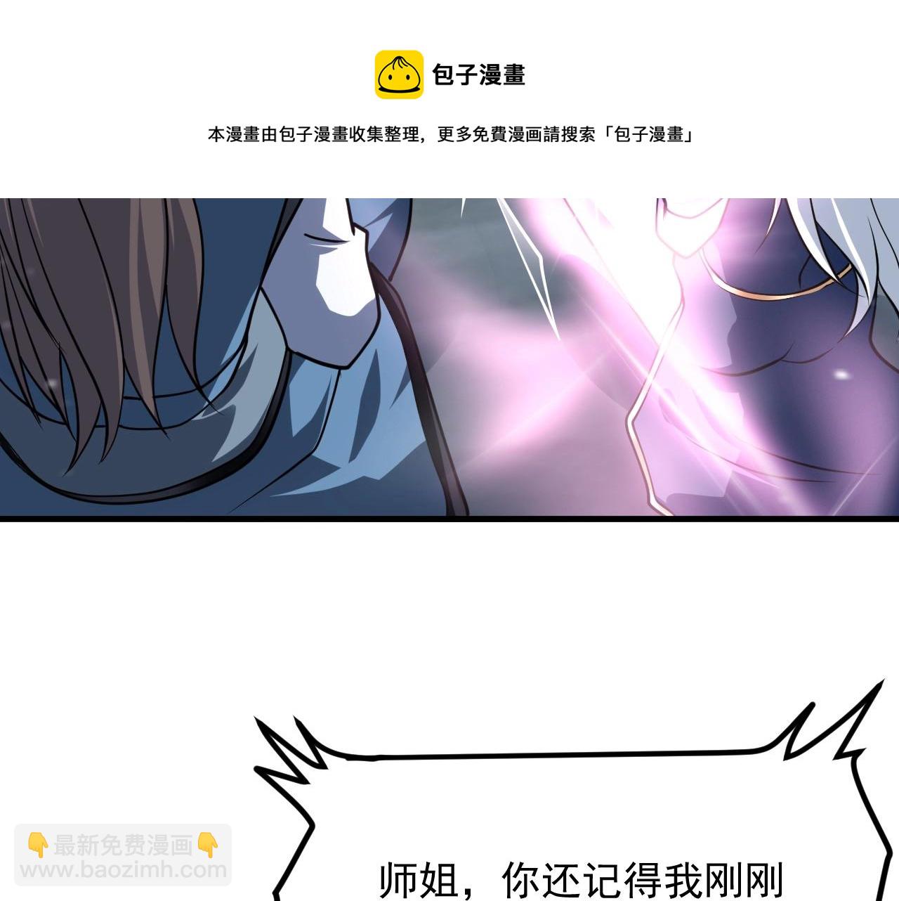 第31话 剑王石172