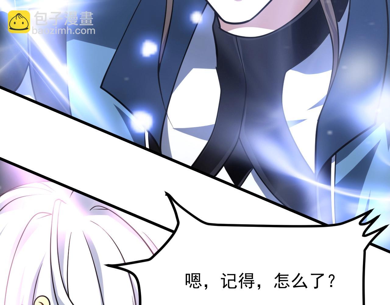 第31话 剑王石174