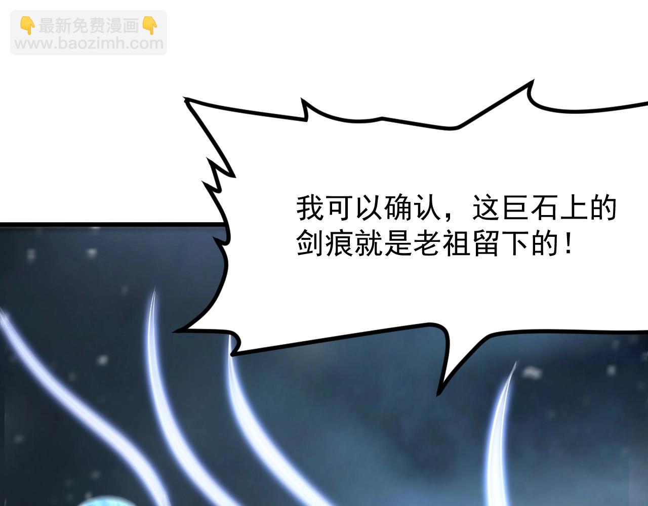 第31话 剑王石177