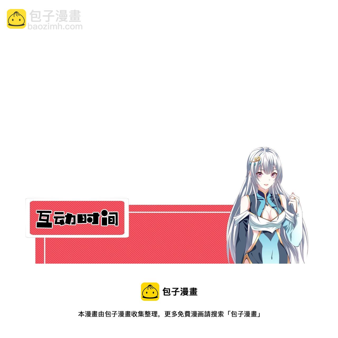 第31话 剑王石182
