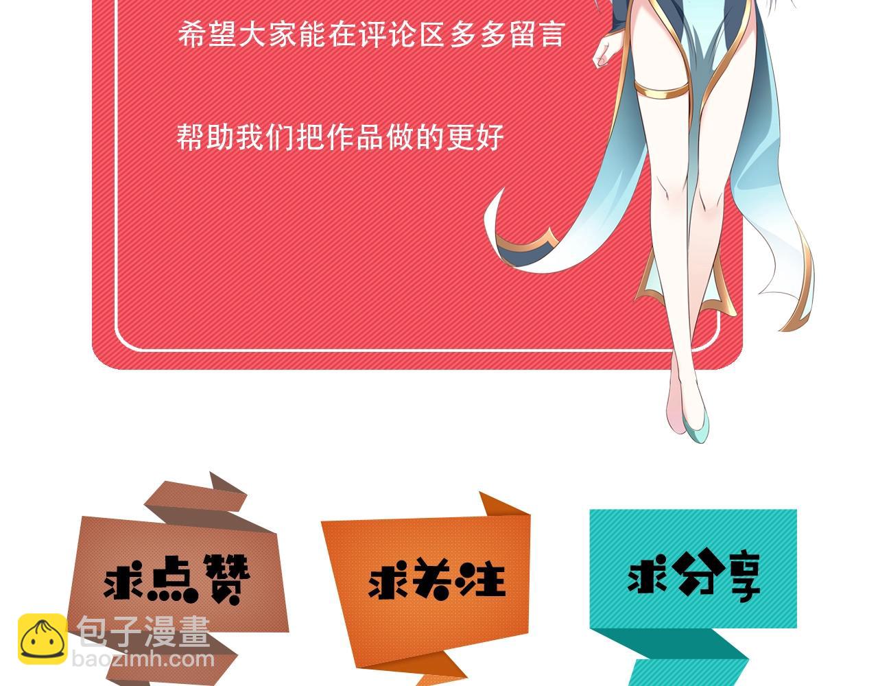 第31话 剑王石183