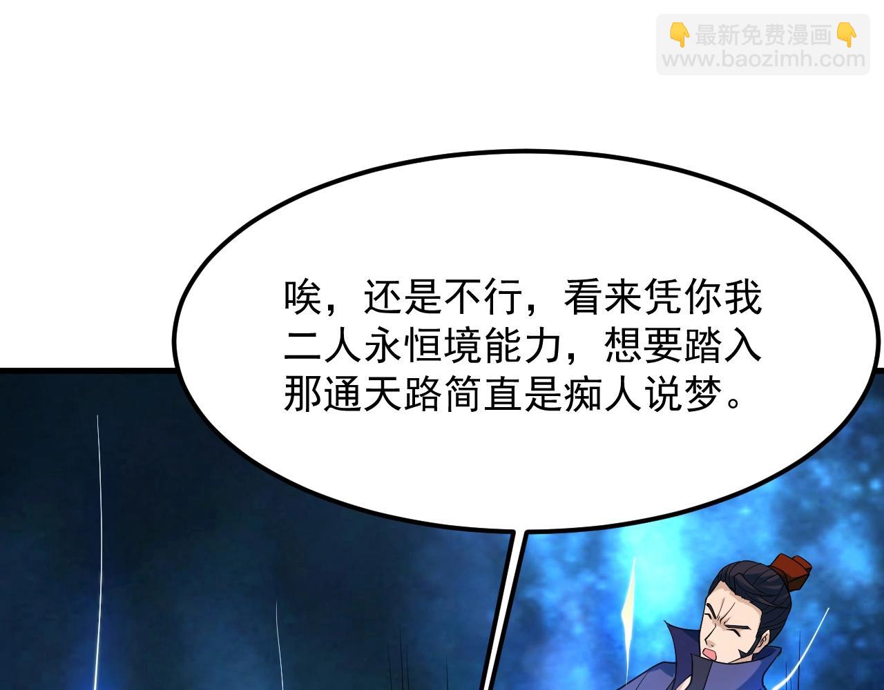 第31话 剑王石19