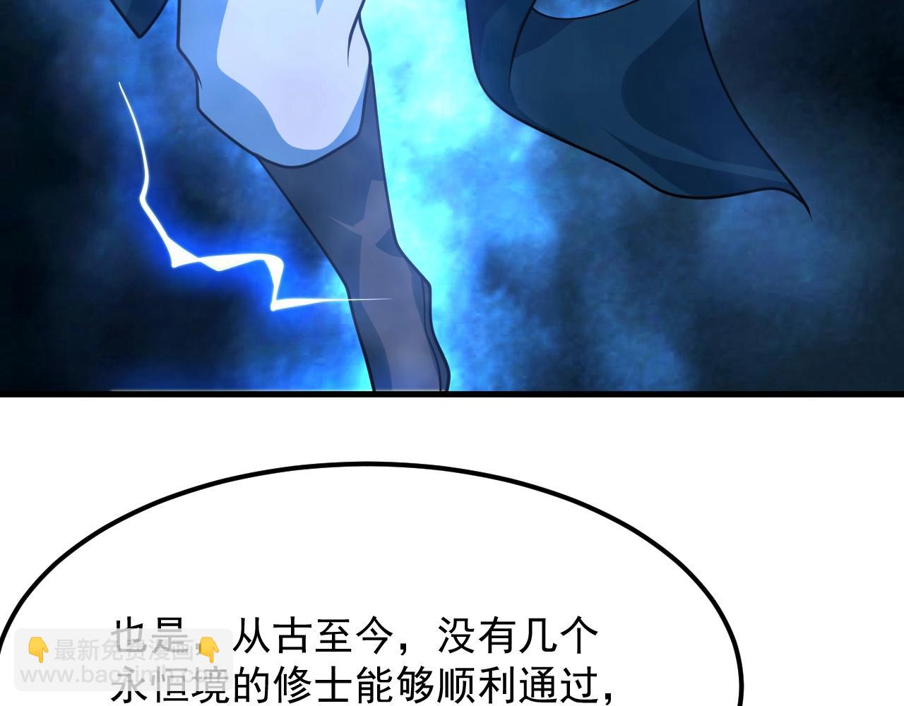 第31话 剑王石22