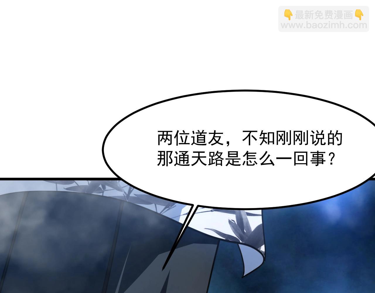 第31话 剑王石25